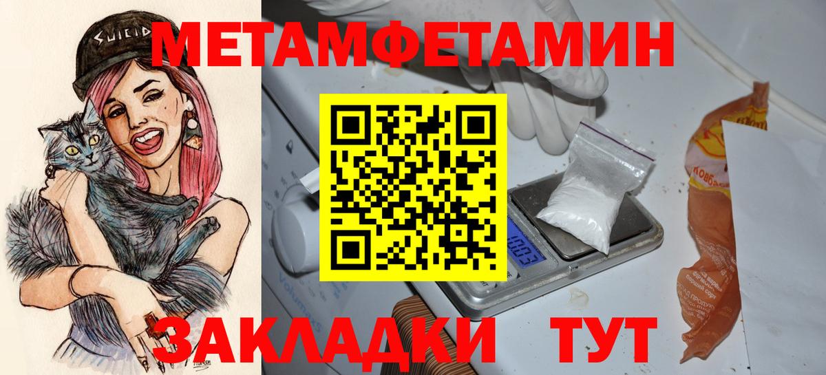 Amphetamine Premium Карачаевск