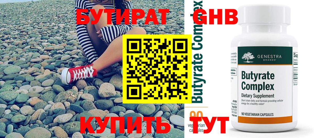 Купить закладку  Меф МЯУ МЯУ кристаллы  Конопля  COCAIN  Codein  Вход с VPN  Карачаевск  ЭКСТАЗИ  ГАШ 