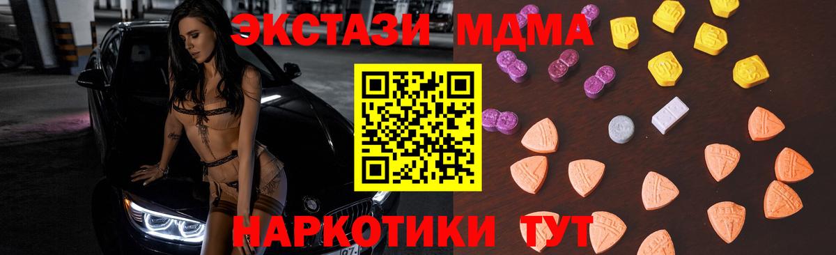 Ecstasy 250 мг  shop официальный сайт  ЭКСТАЗИ Philipp Plein  Экстази  Карачаевск  Вход с VPN 
