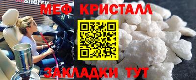 ECSTASY Кунгур