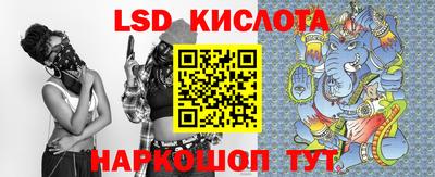 экстази Кумертау