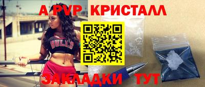 индика Кулебаки