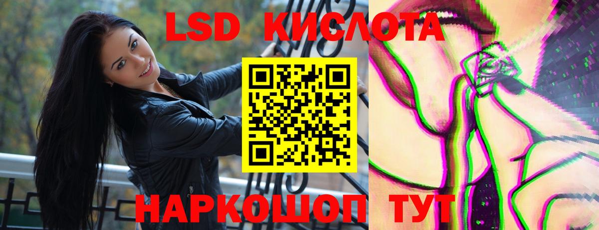 ЛСД экстази ecstasy Карачаевск