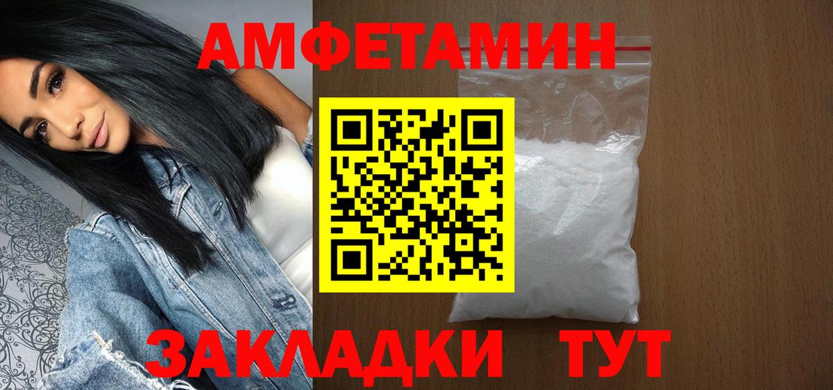 МЕТАМФЕТАМИН кристалл  Вход с VPN  Карачаевск 