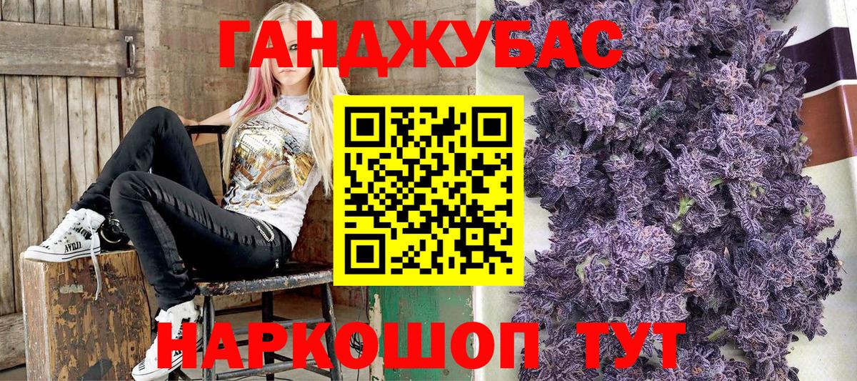 Каннабис Amnesia  Вход с VPN  Канабис марихуана  Марихуана White Widow  Карачаевск  Конопля THC 21% 
